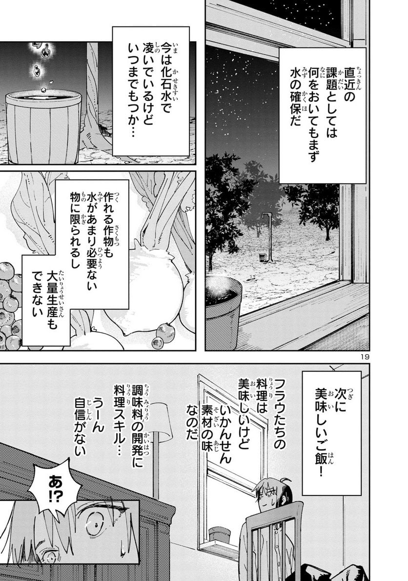 P19