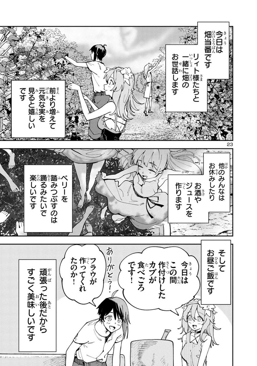 P23