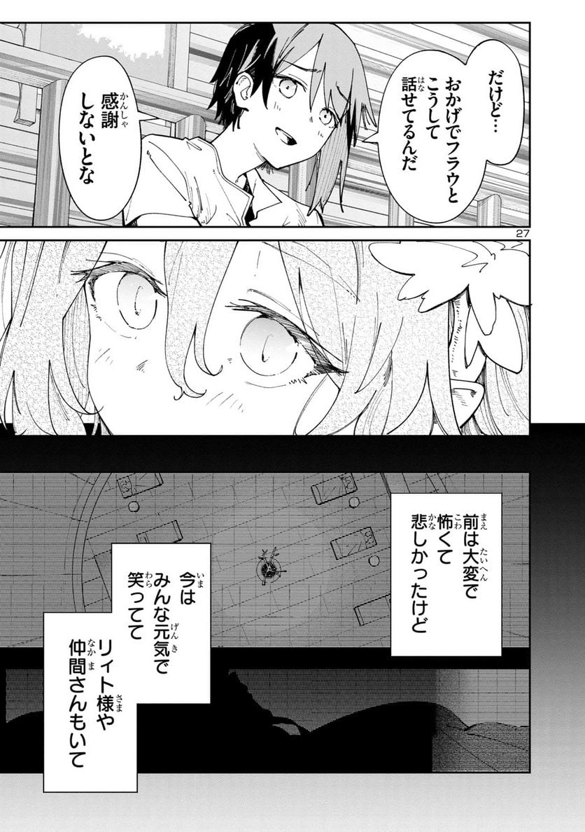P27