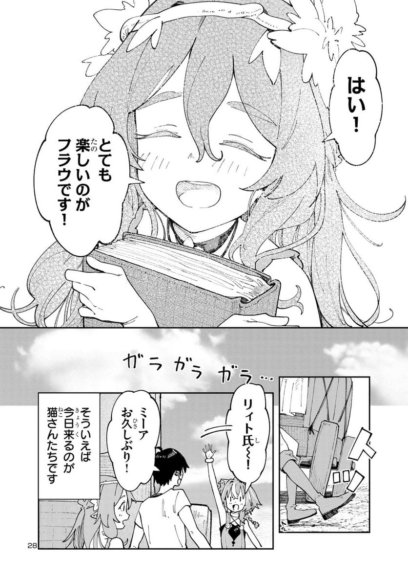 P28