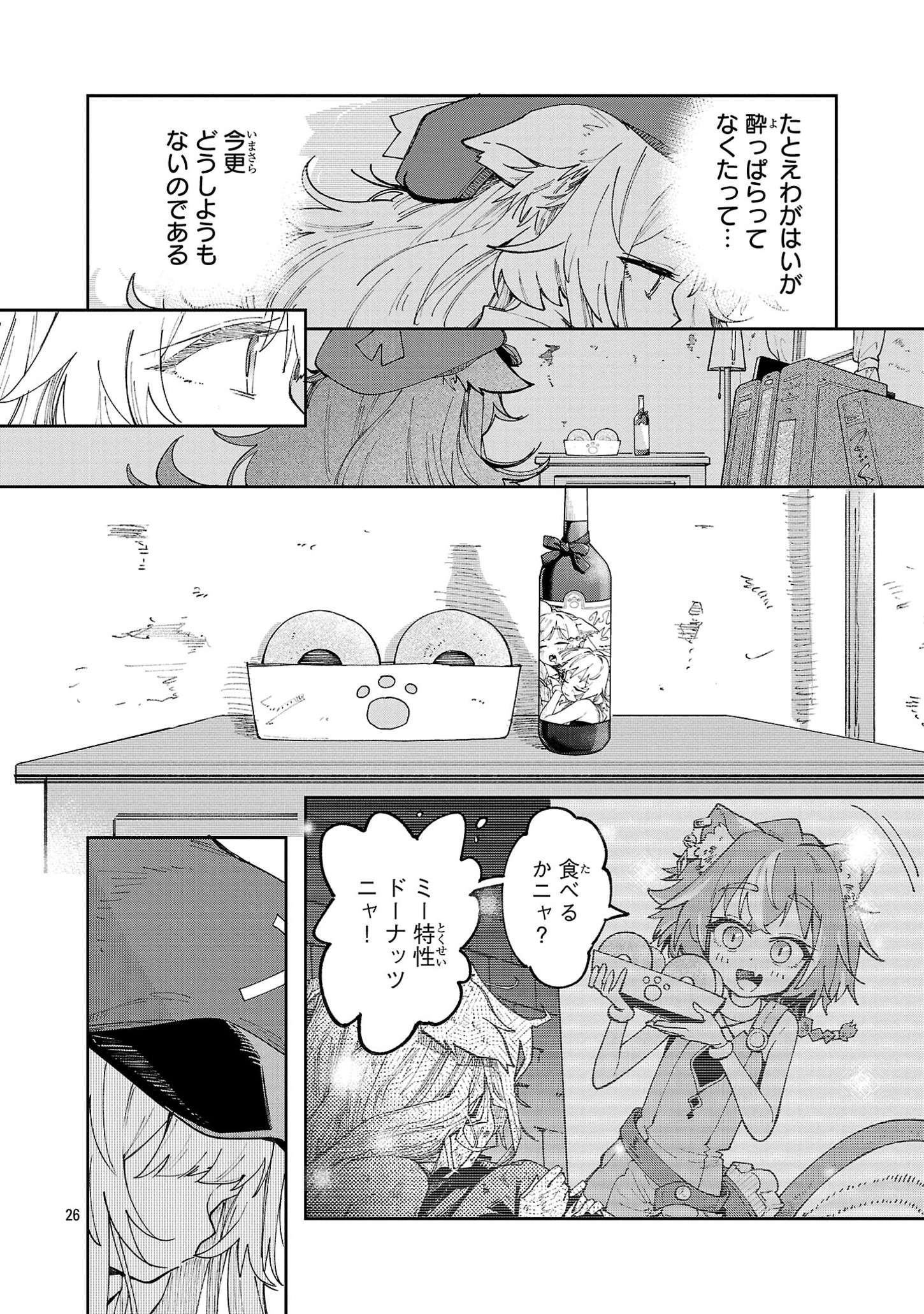 P26