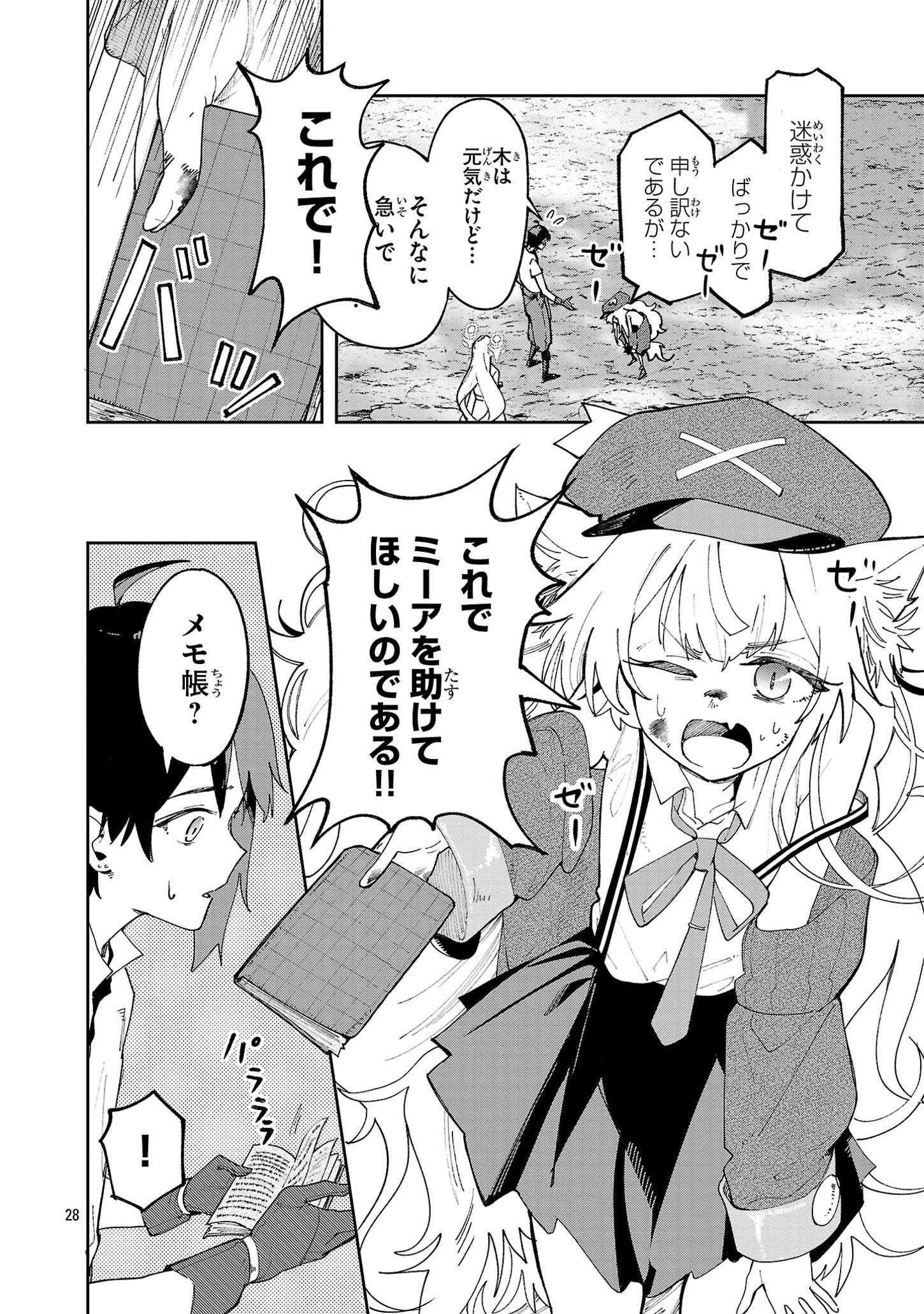 P28