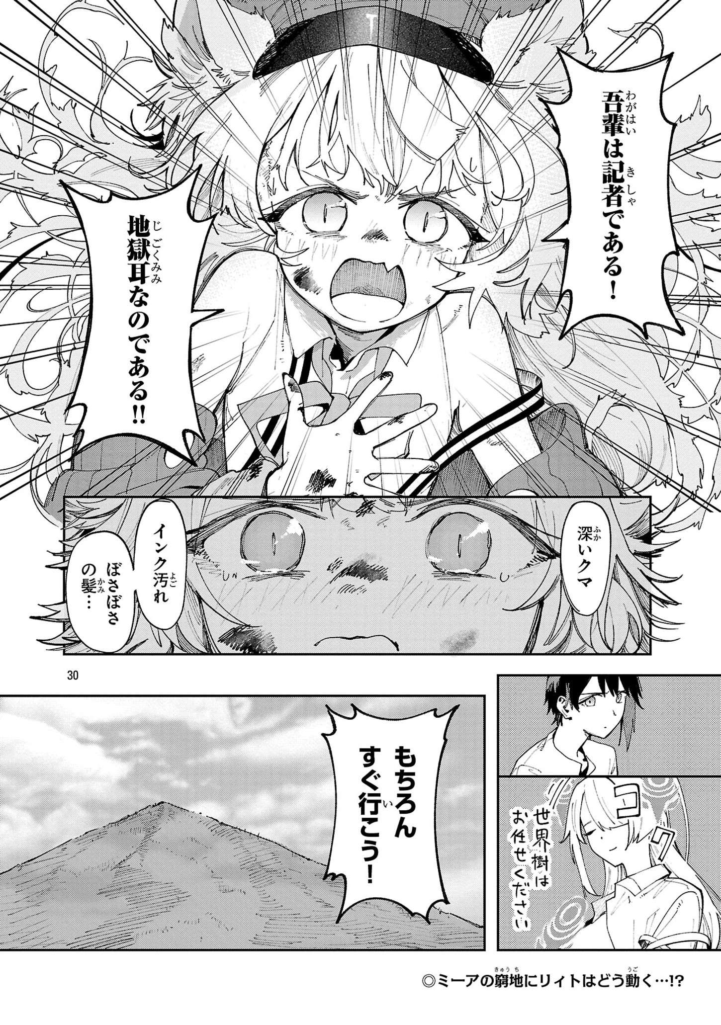 P30