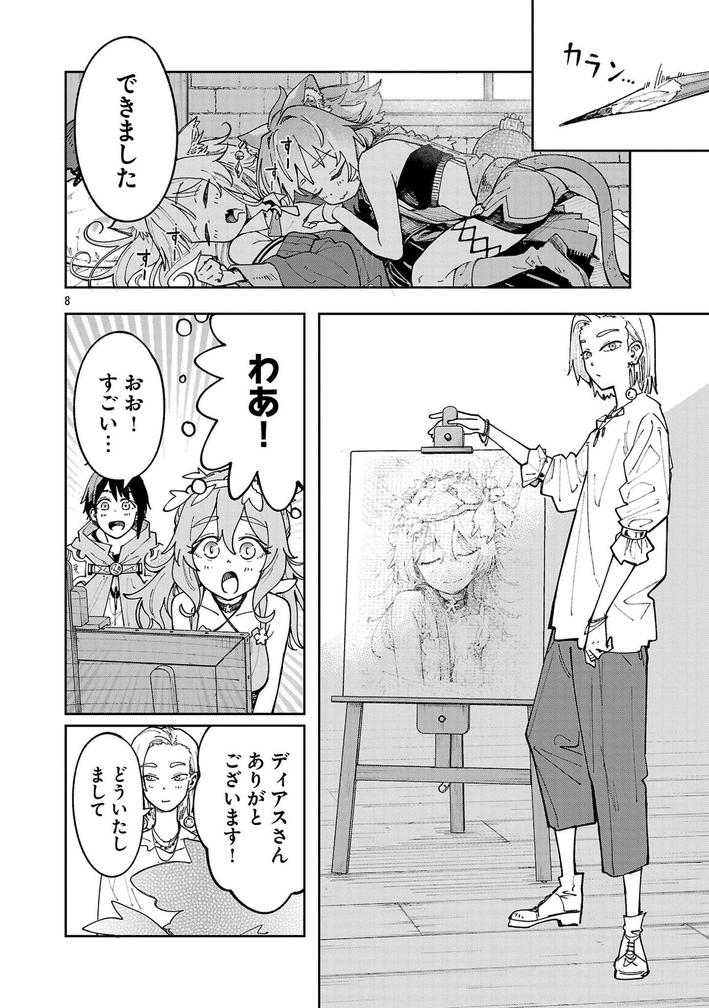 P8