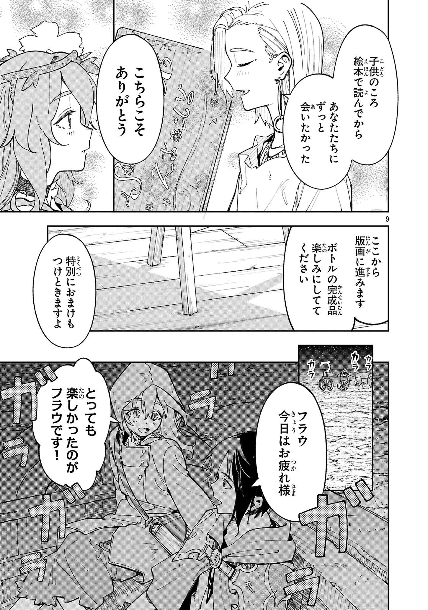 P9