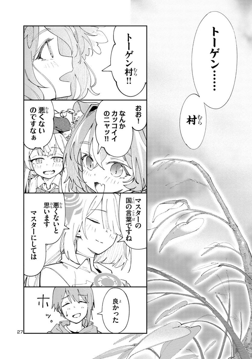 P27