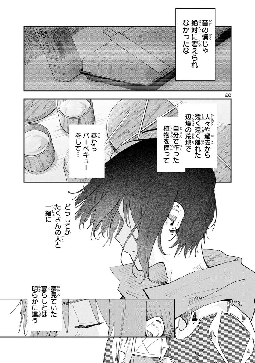 P28