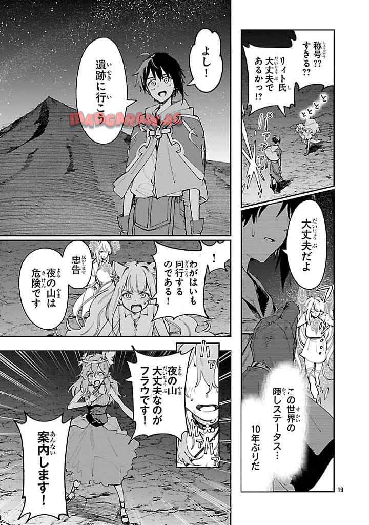 P19