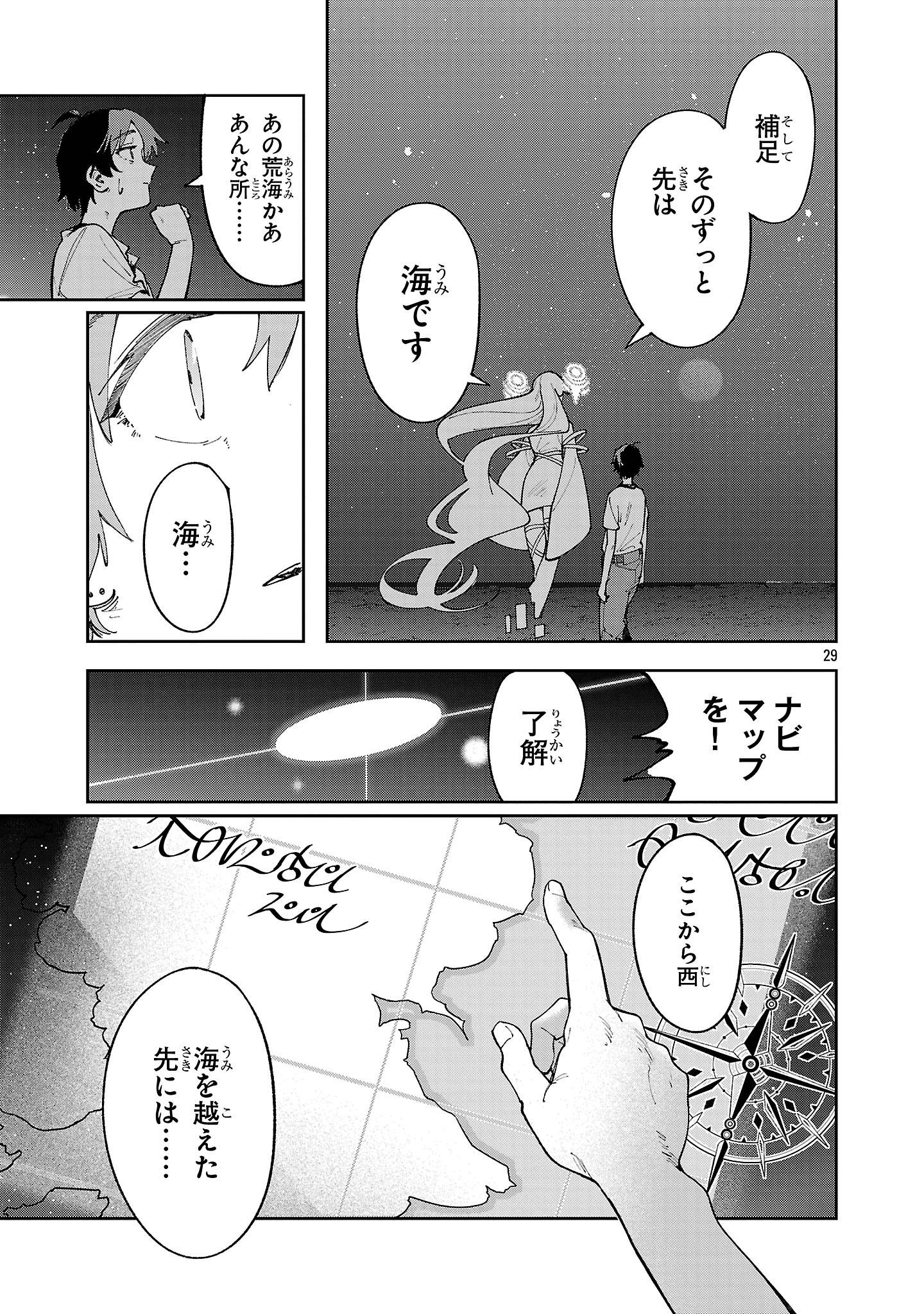 P29