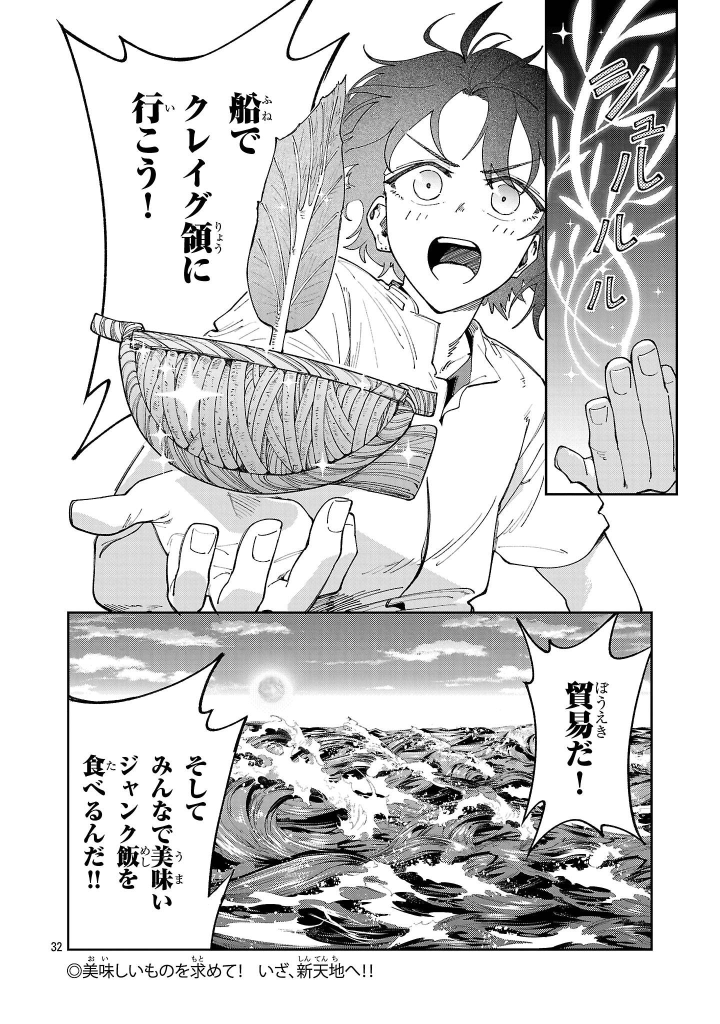 P32