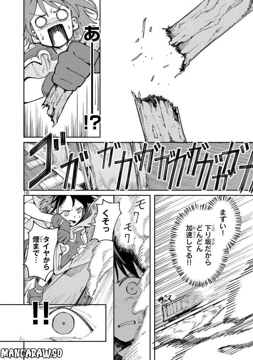 P16