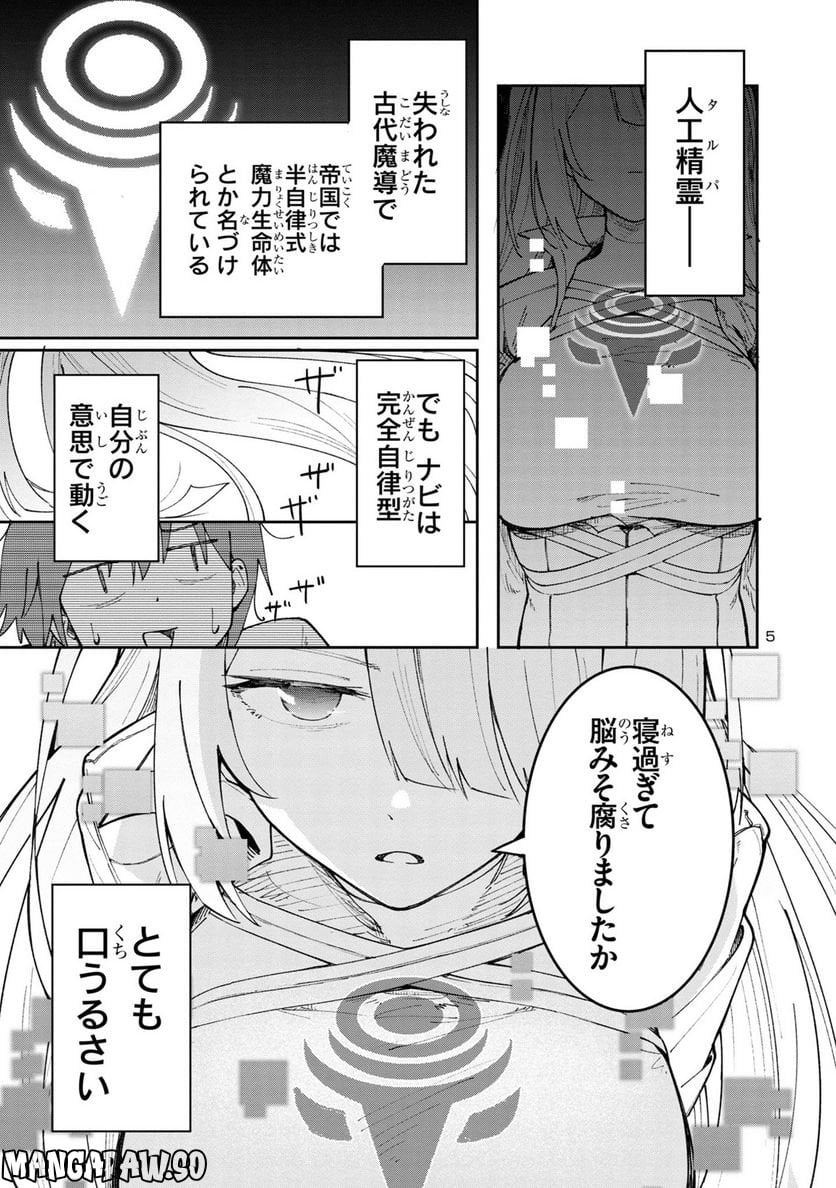 P5