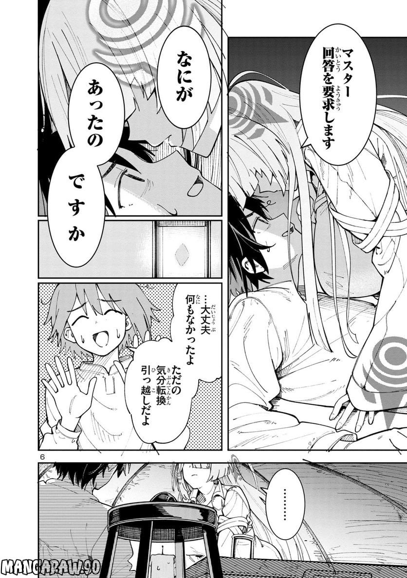 P6