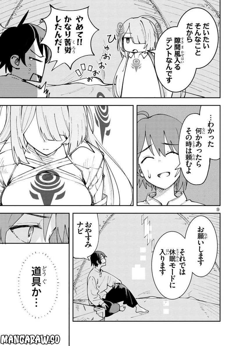 P9