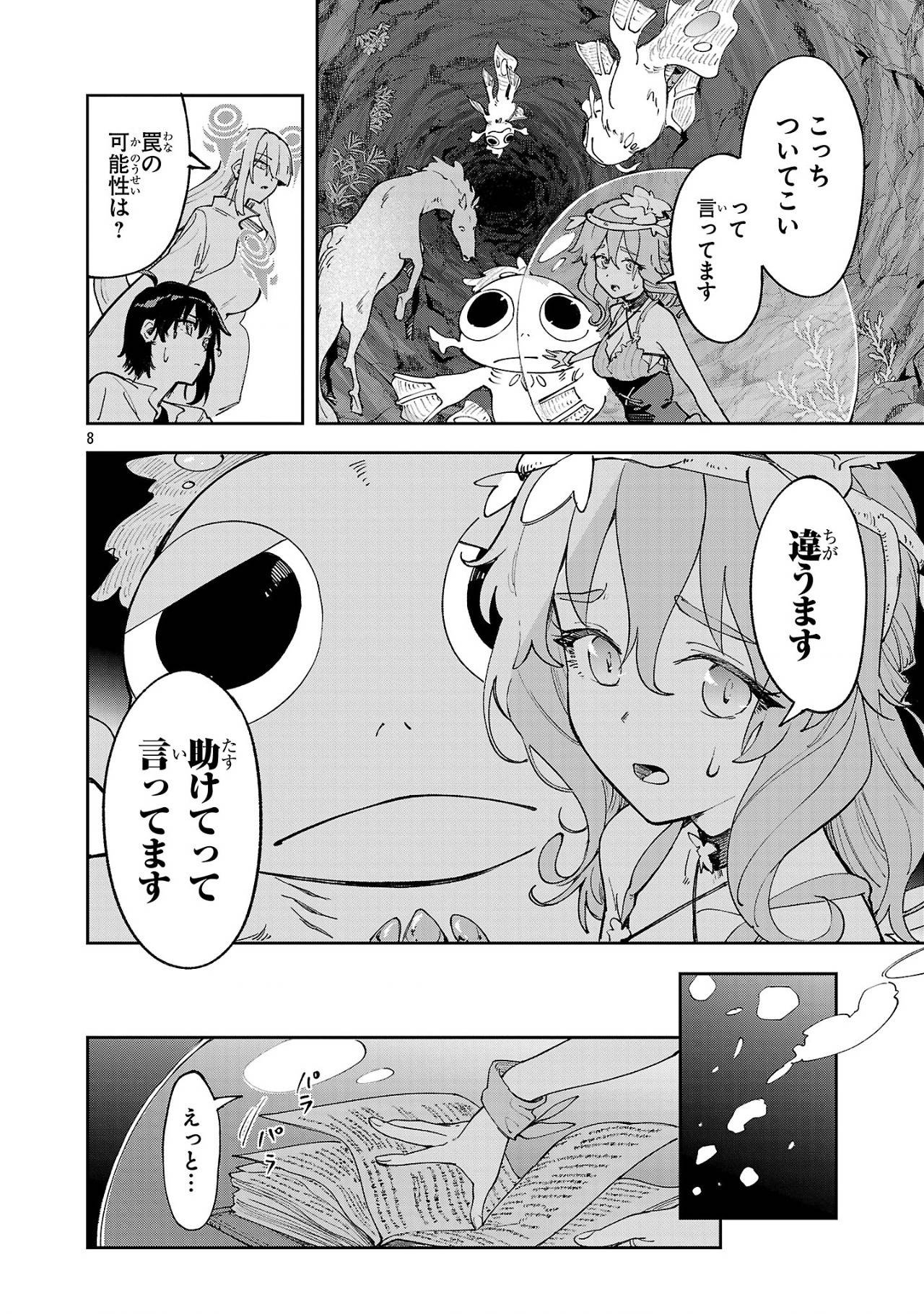 P8