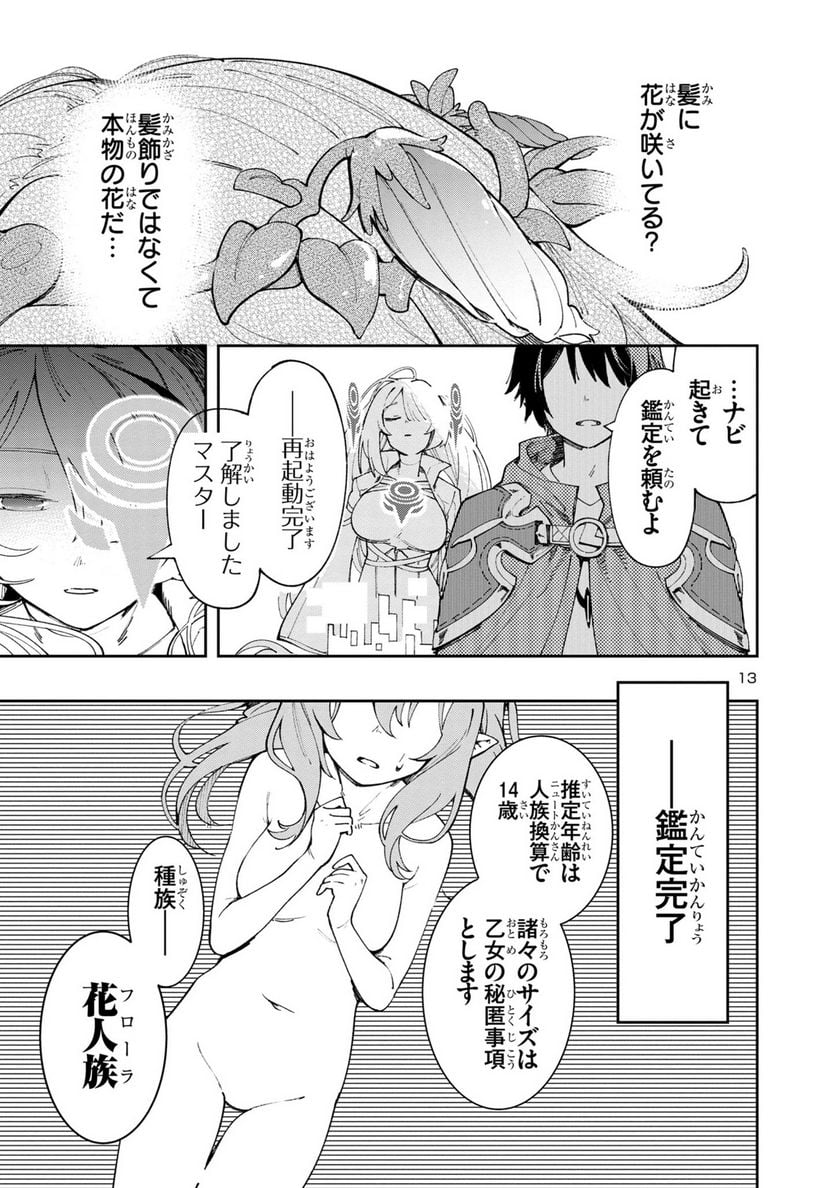 P13