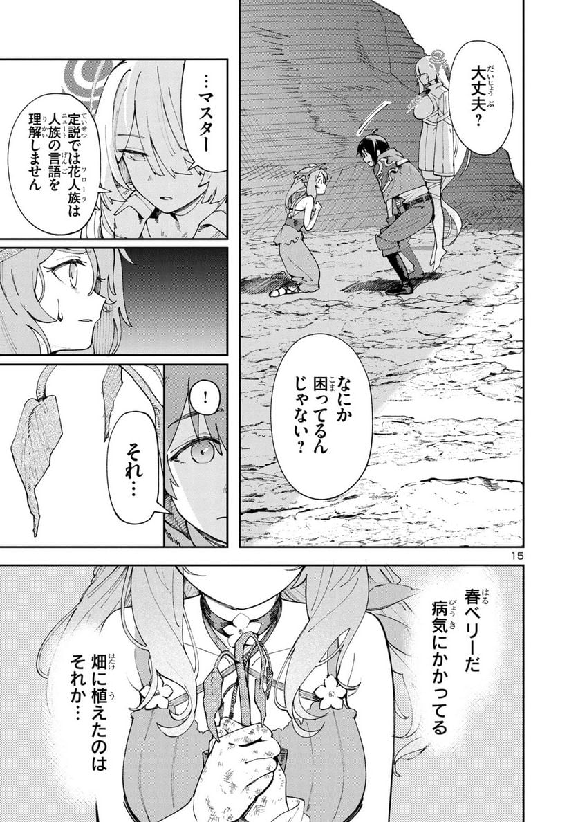 P15