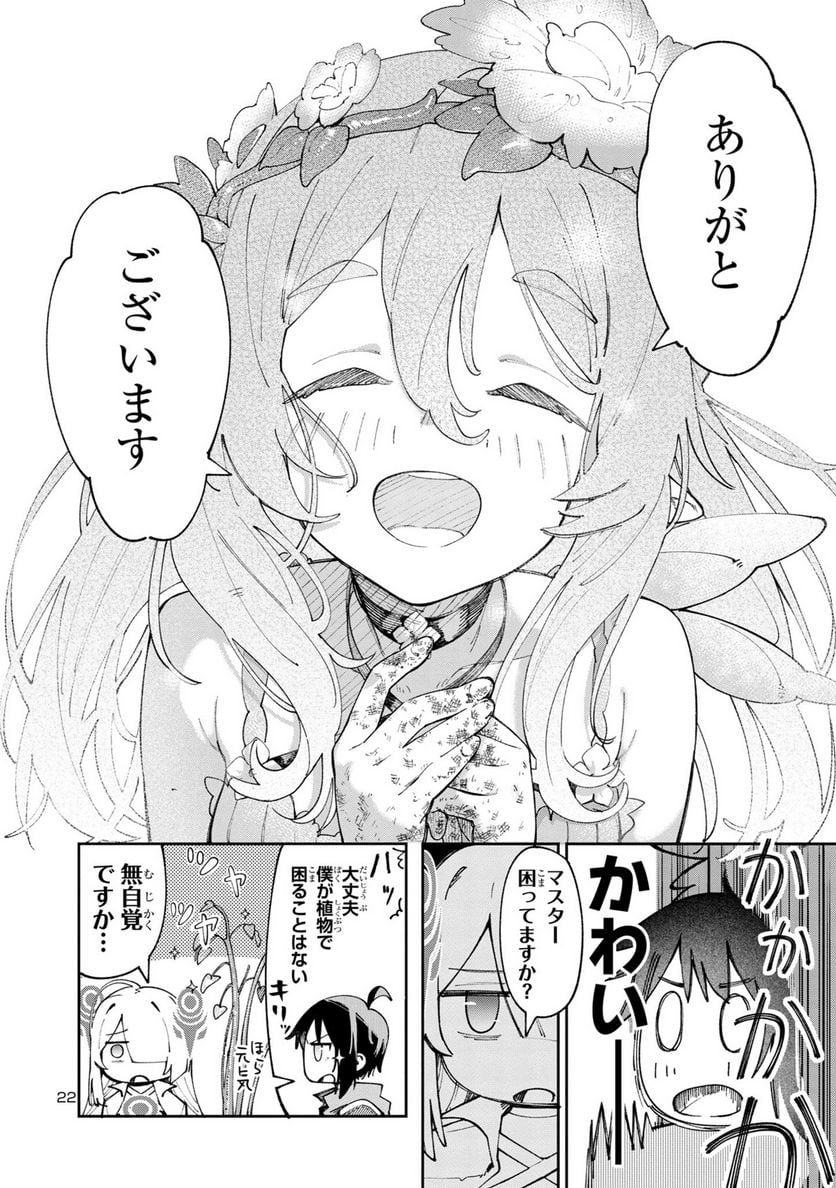 P22