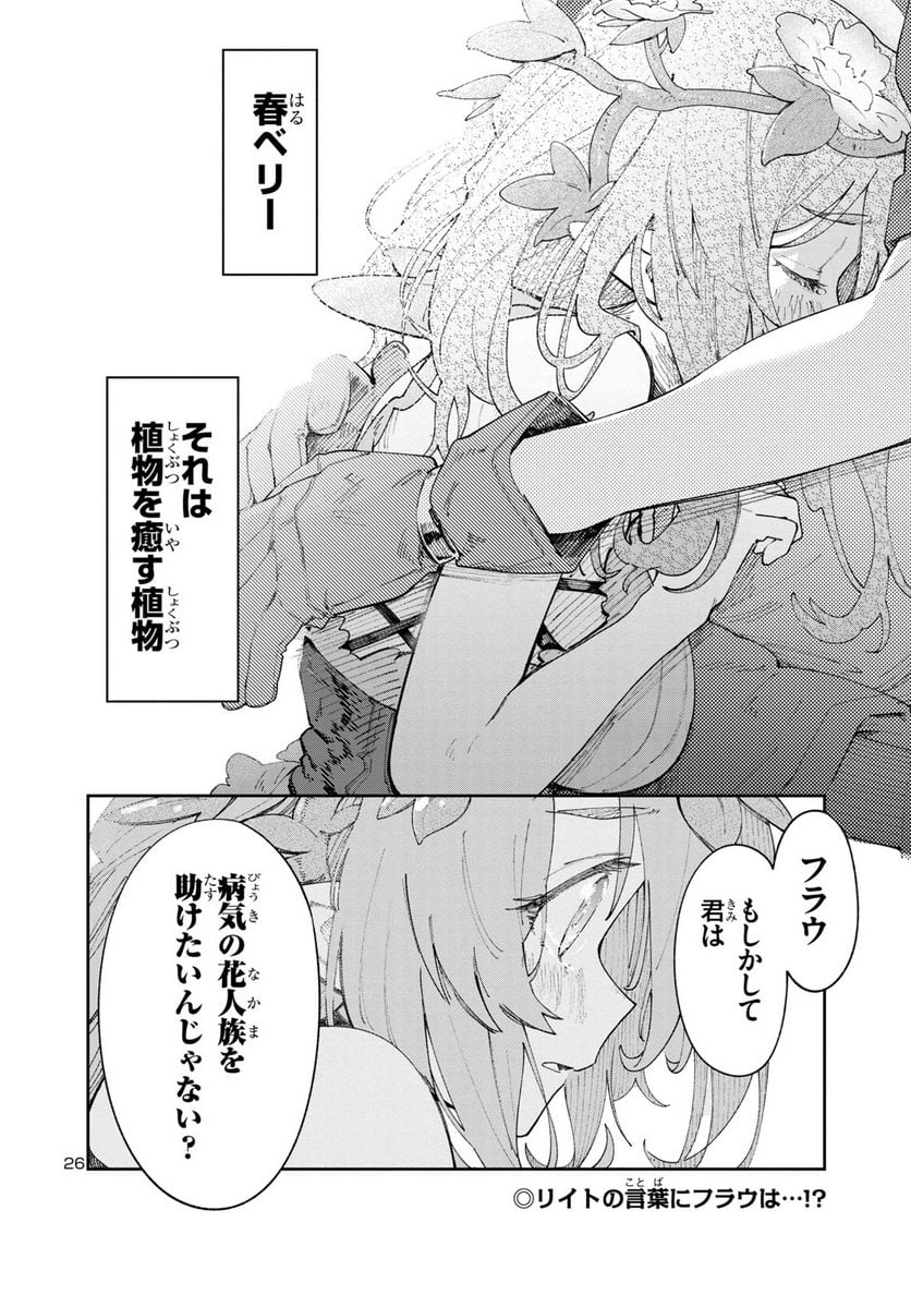 P26