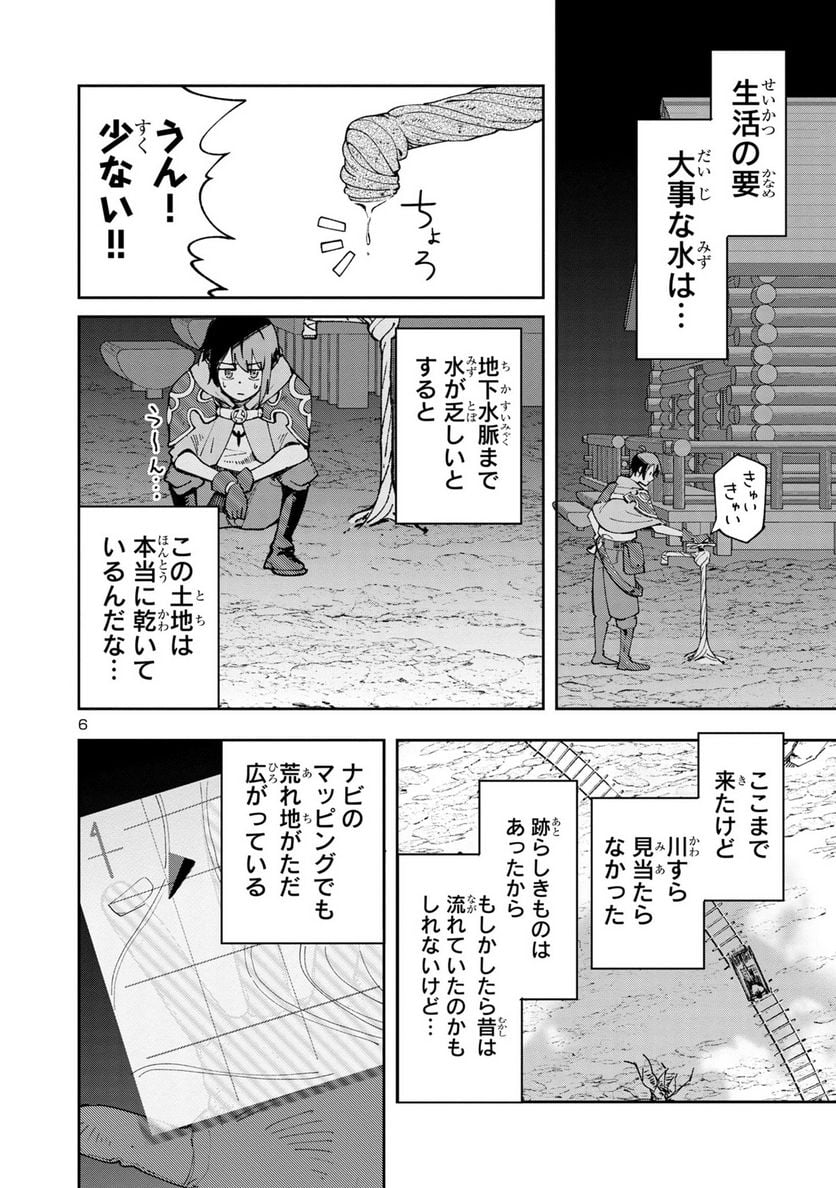 P6