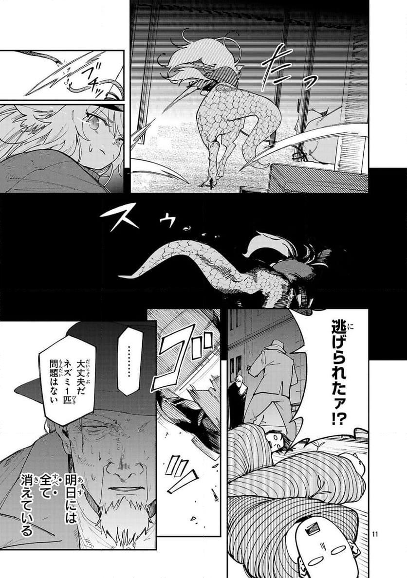 P11