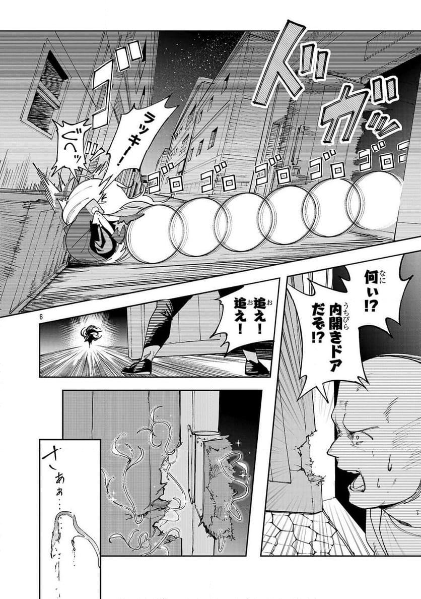 P6