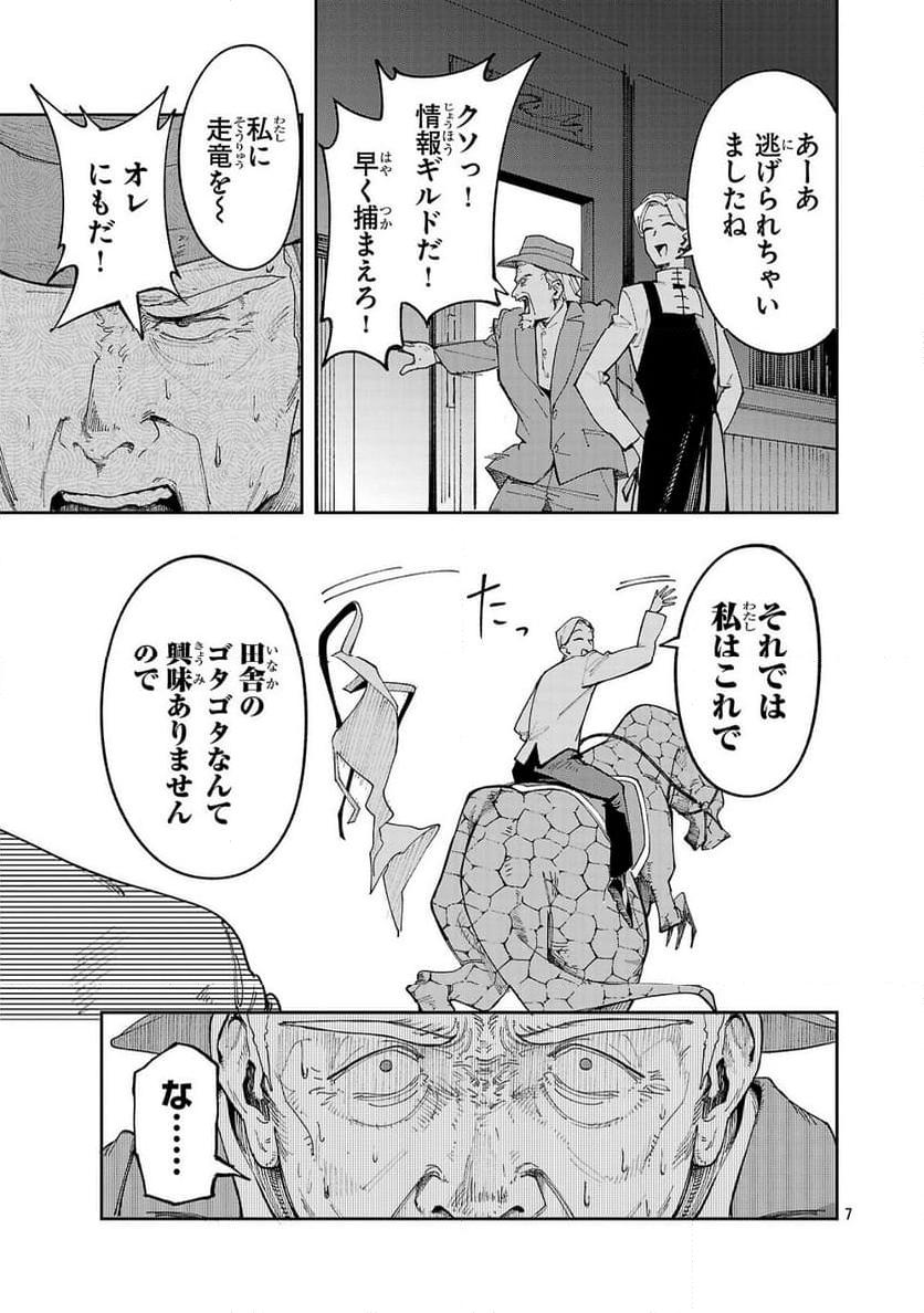 P7