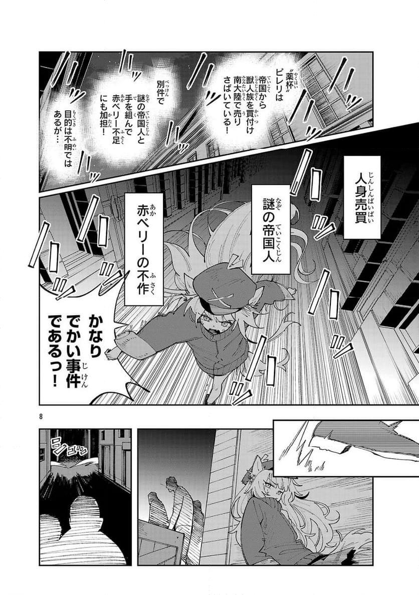 P8