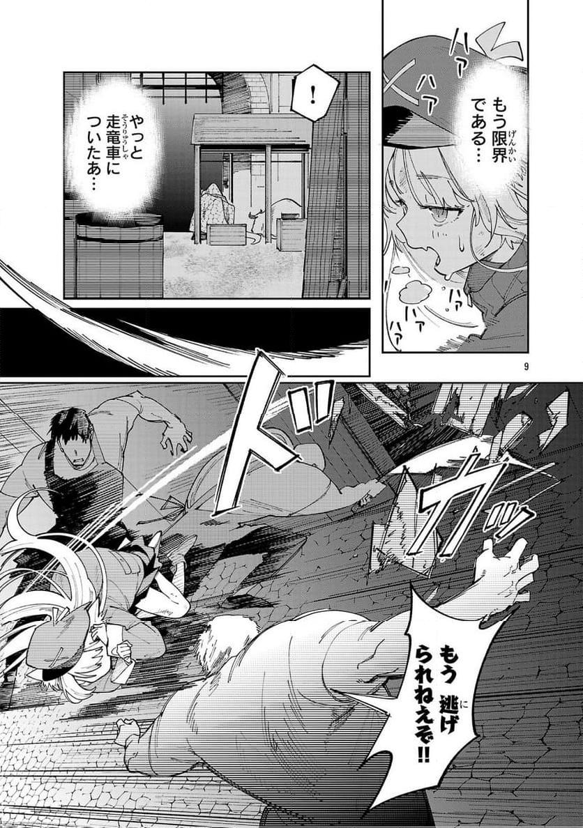 P9