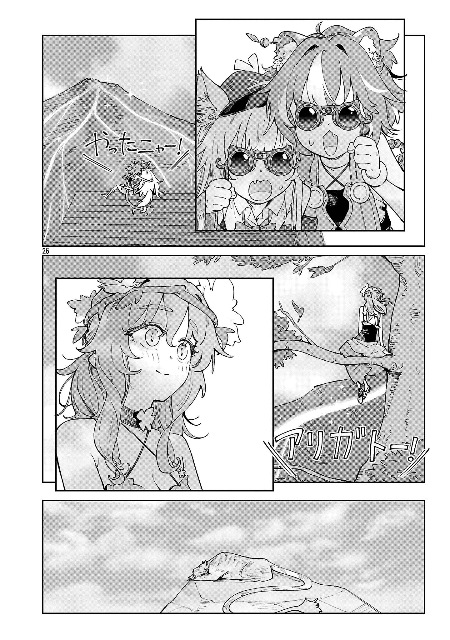 P26