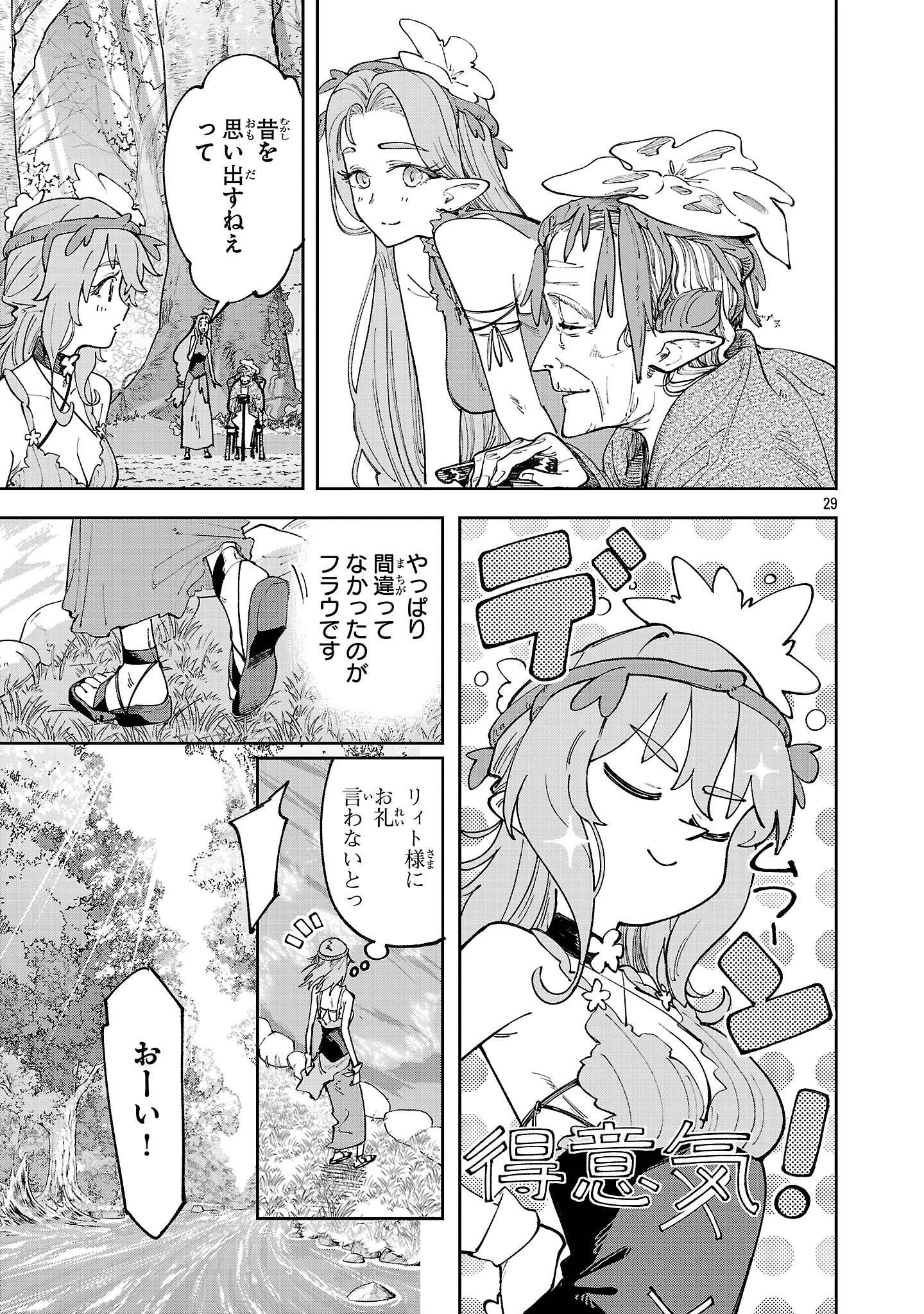 P29