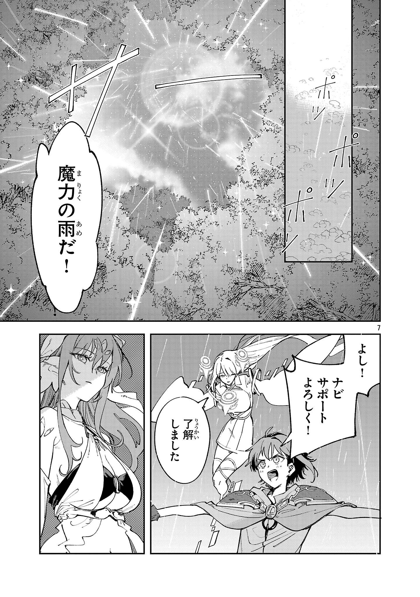 P7