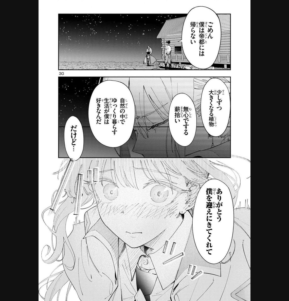 P30