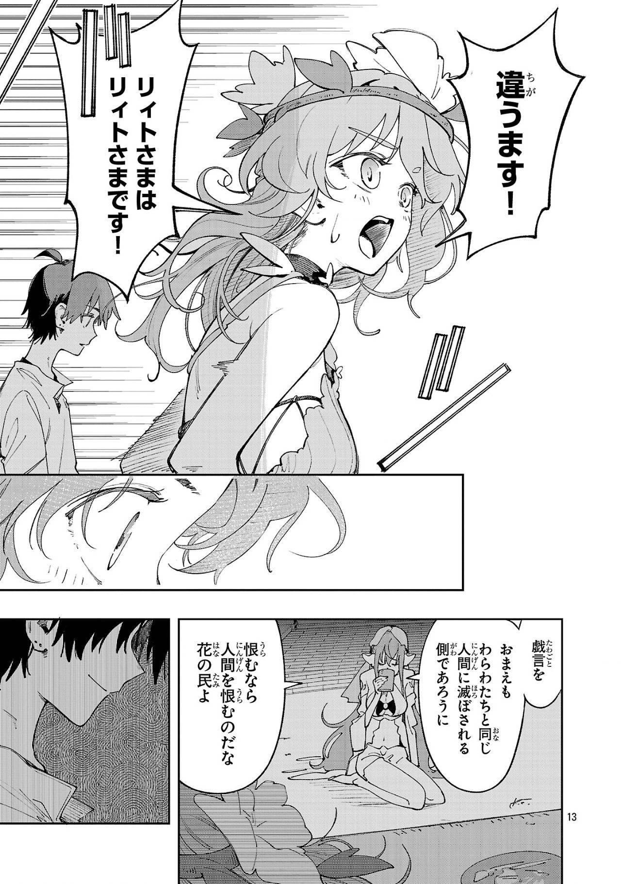 P13