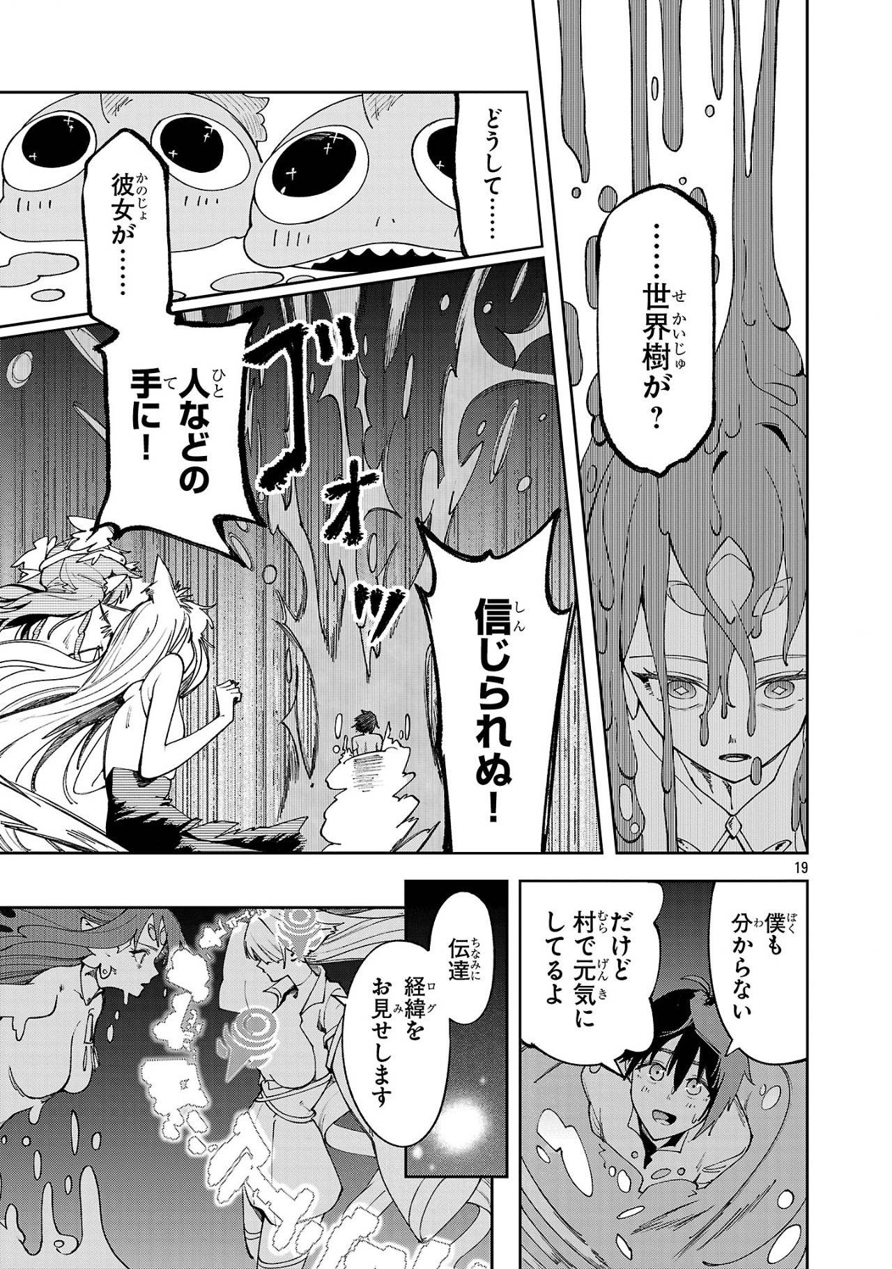 P19