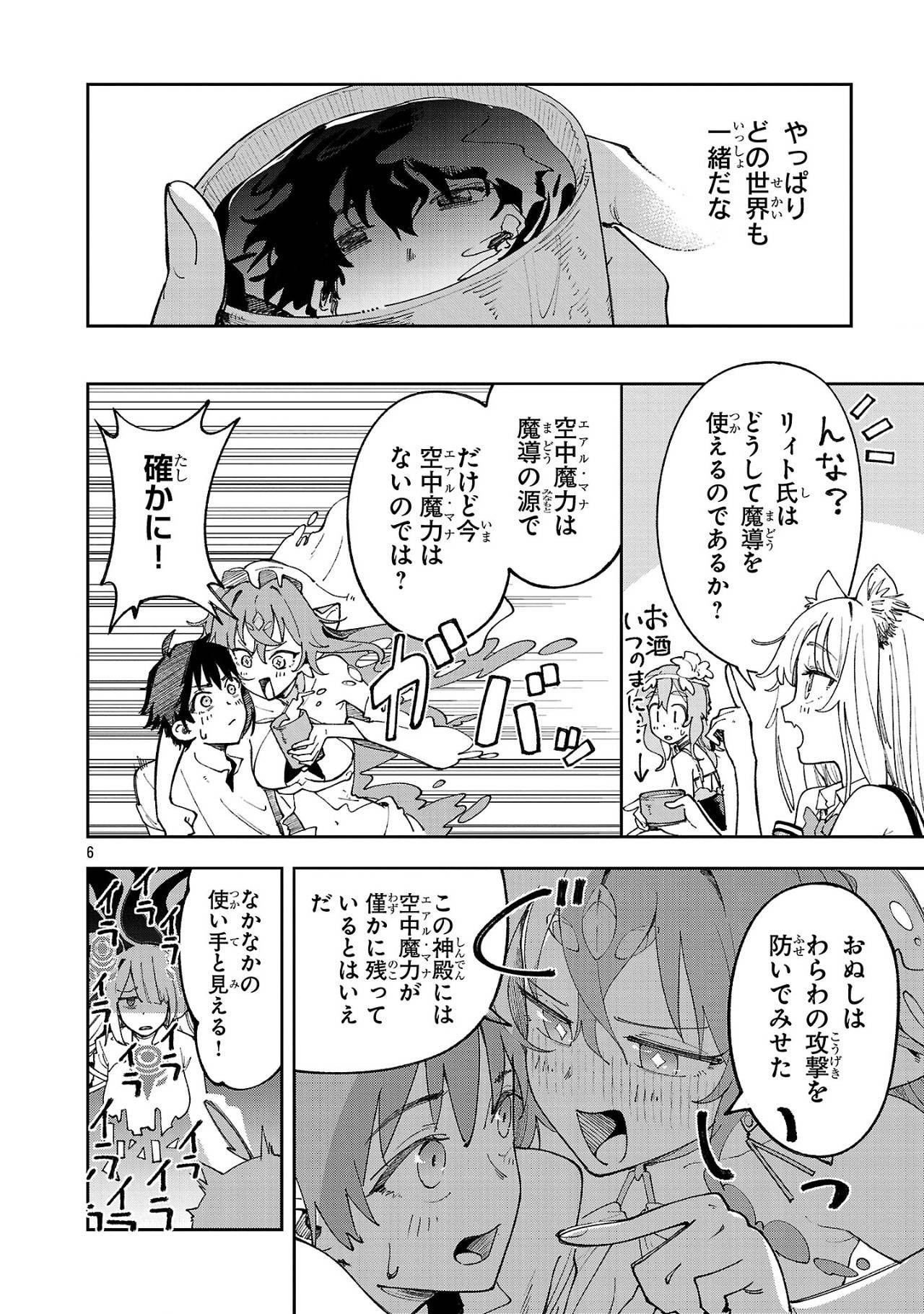 P6