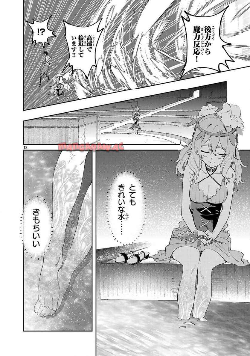 P18