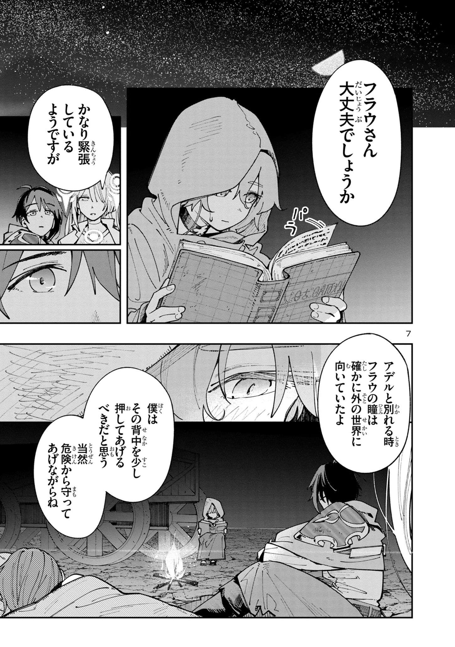 P7