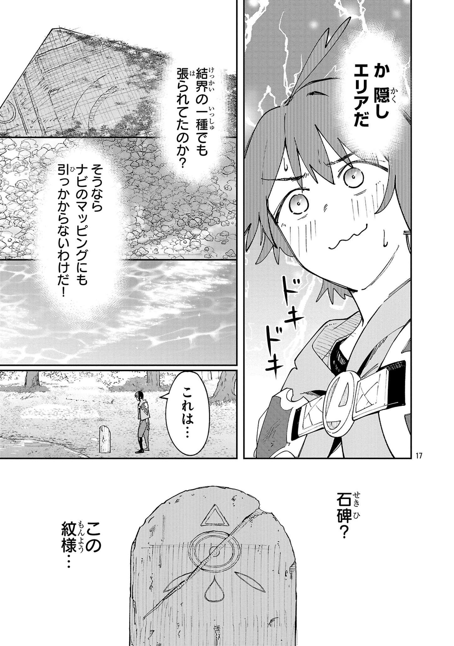P17