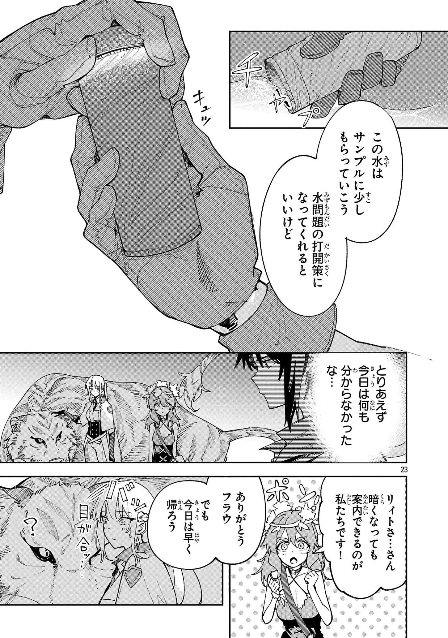 P23