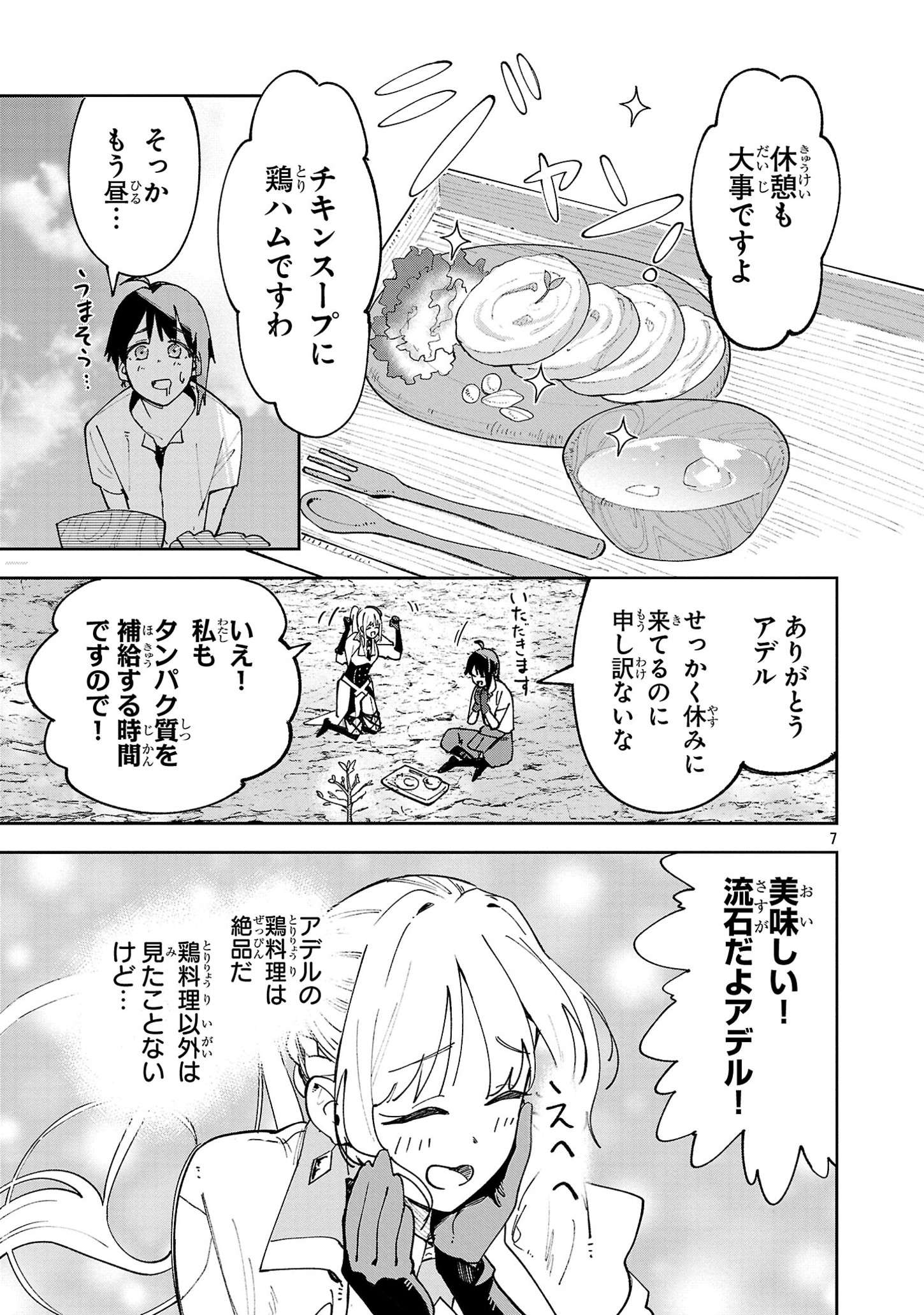 P7