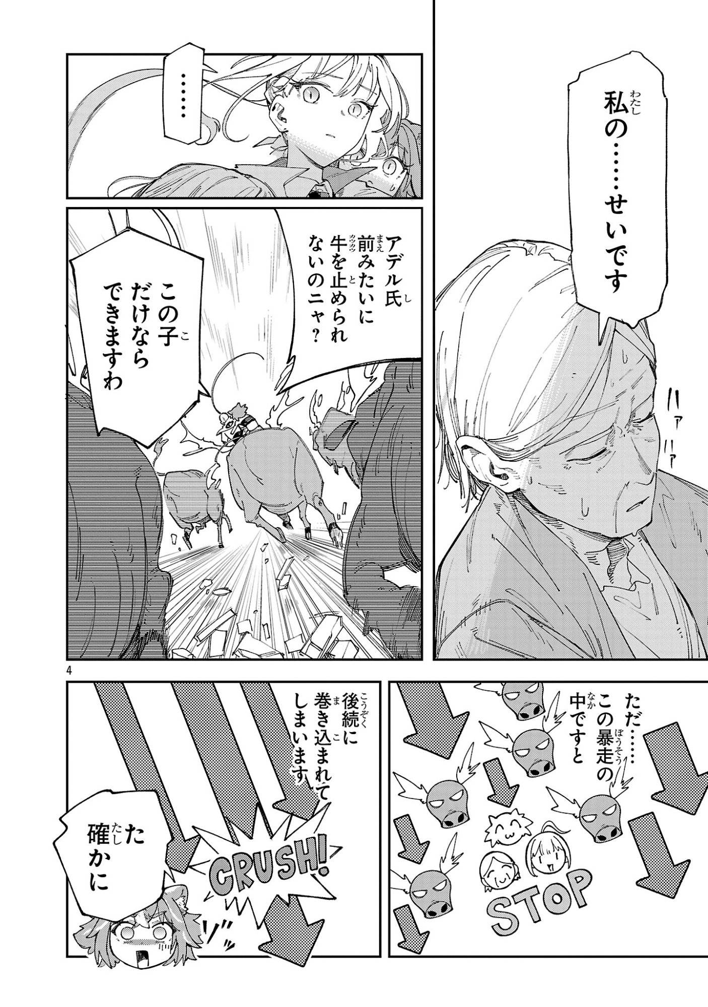 P4