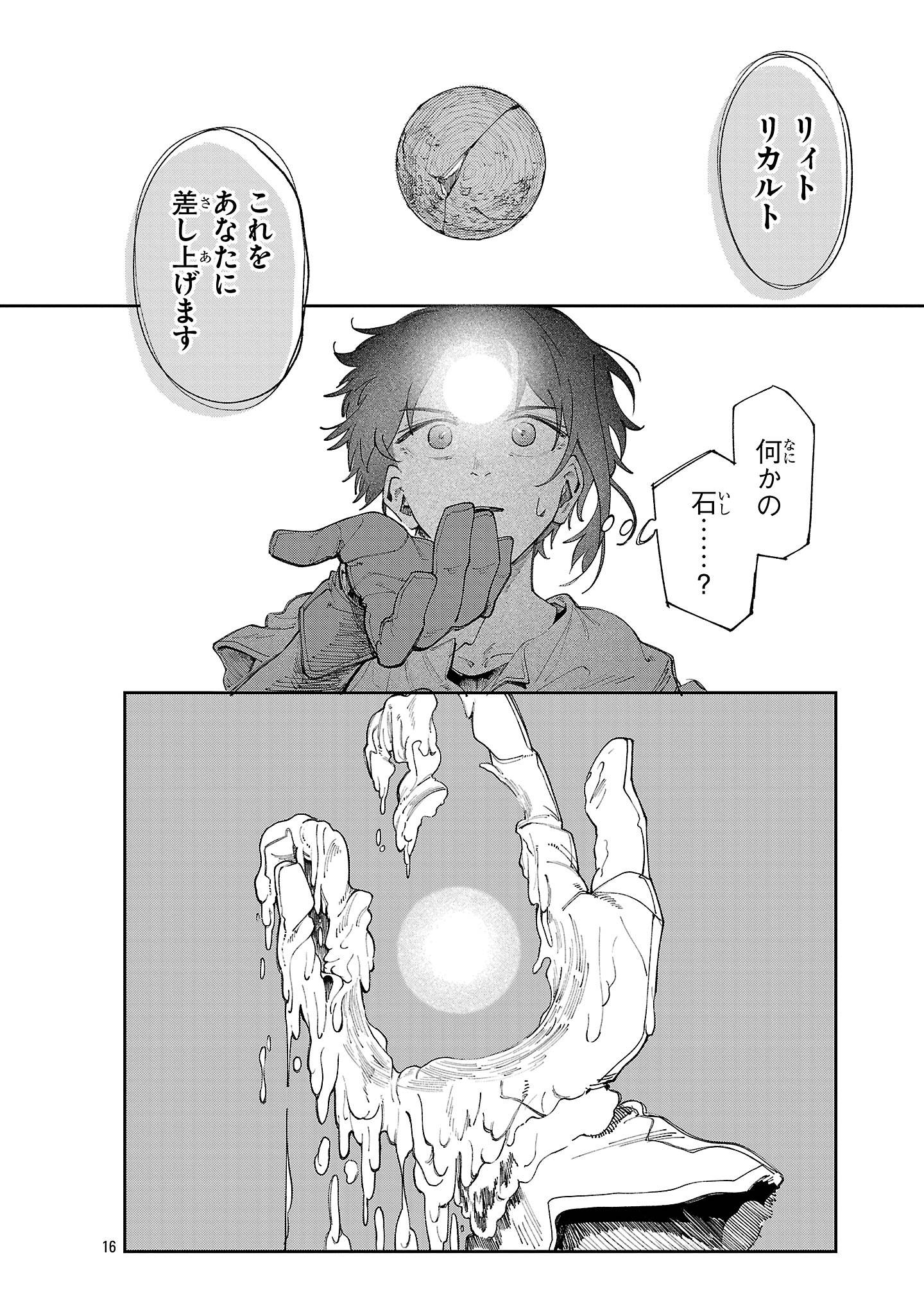 P16