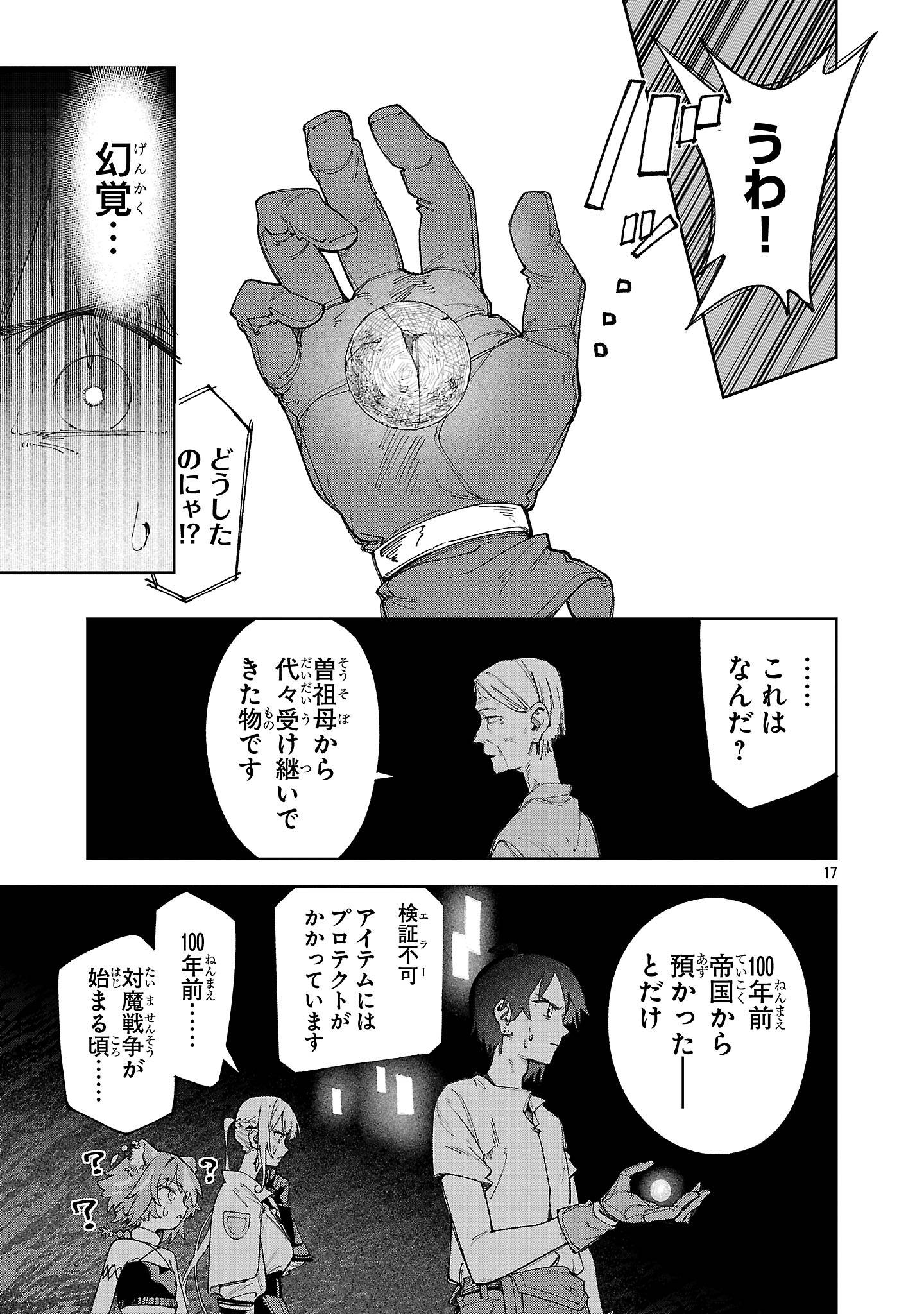 P17