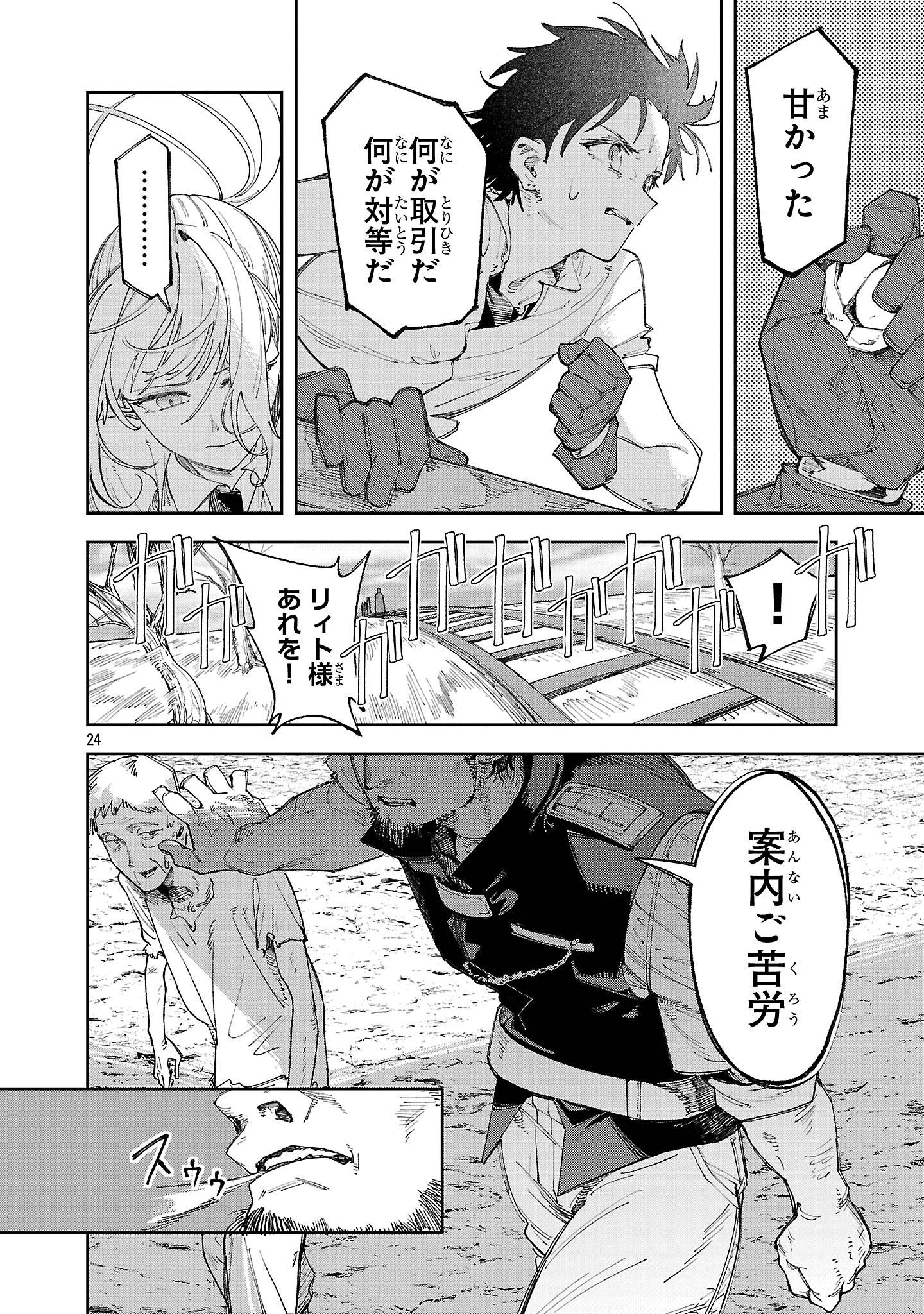 P24