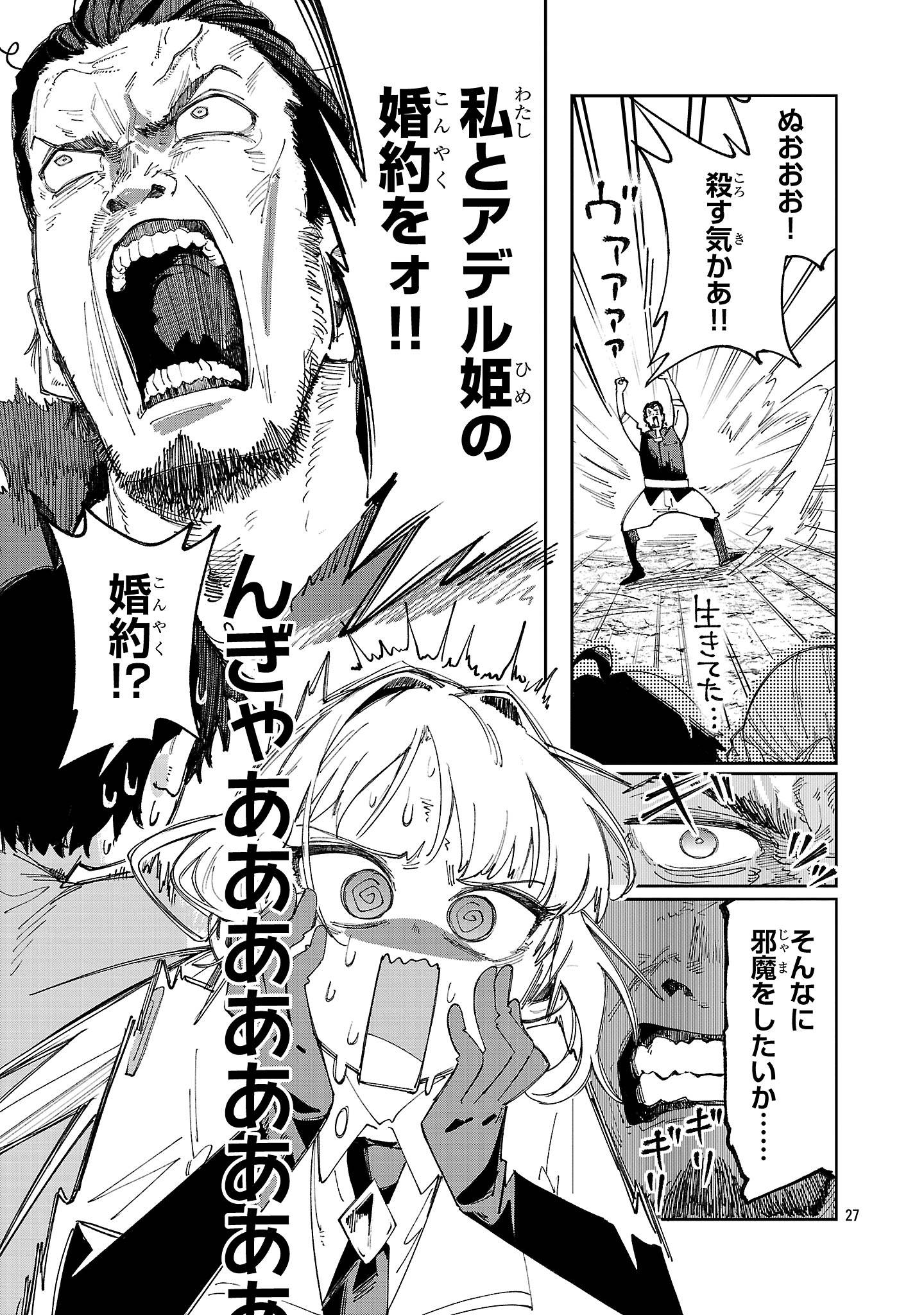 P27