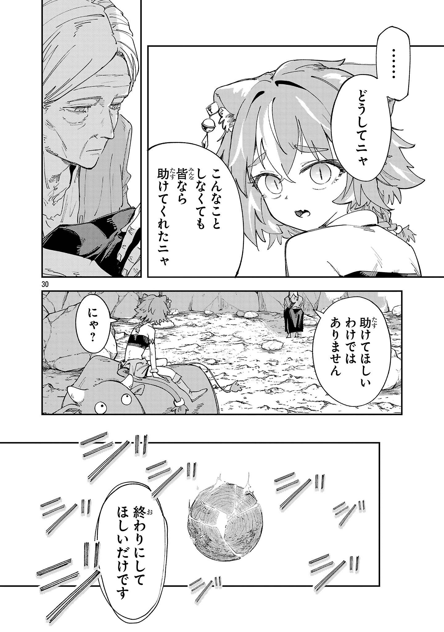 P30