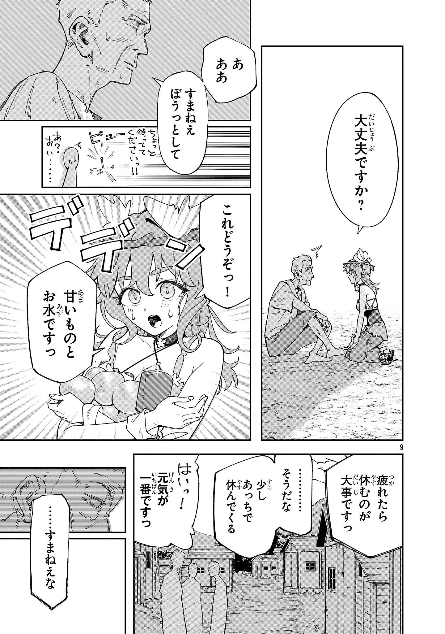 P9