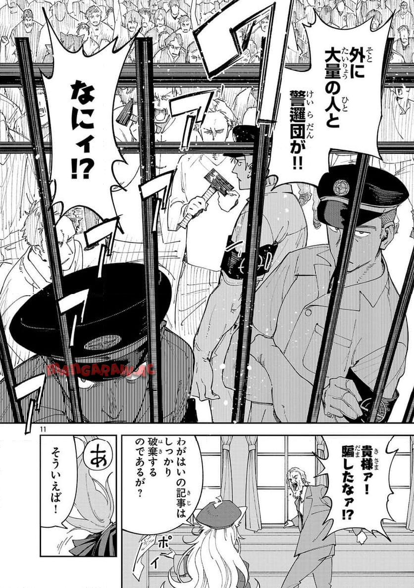P11