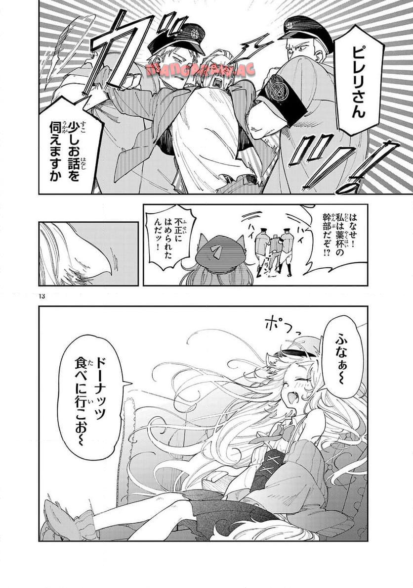 P13